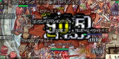 当ブログはイジメに反対します_d0073572_2361766.jpg