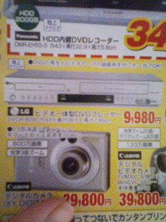 a0043579_23152585.jpg