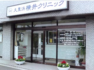 インフルエンザと急性胃腸炎_d0092901_171819.jpg