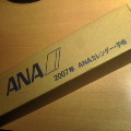 b0047210_23402916.jpg