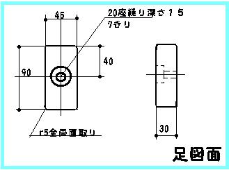 足　脚　図面_b0096418_1644552.jpg