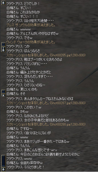 今日の日記ぱんつって何回言ってるんだろう…_e0056837_14433.jpg