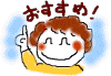 おつきゆきえさん朗読会・2006冬_f0019247_17462663.gif