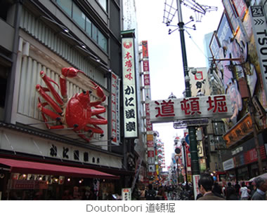 Osaka_a0050548_13173968.jpg