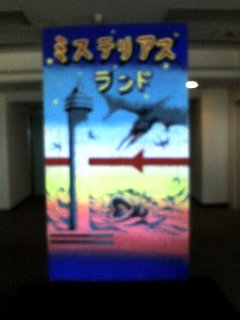 e0020682_259073.jpg