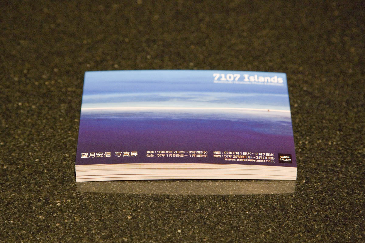 d0073620_0484971.jpg
