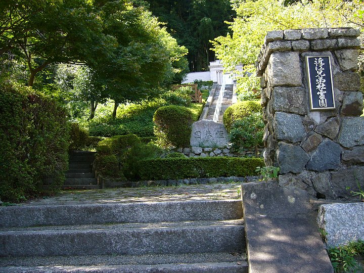 近江八幡の恒春園_c0094541_11234027.jpg