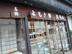 京都の紅葉♪_d0078486_834542.jpg