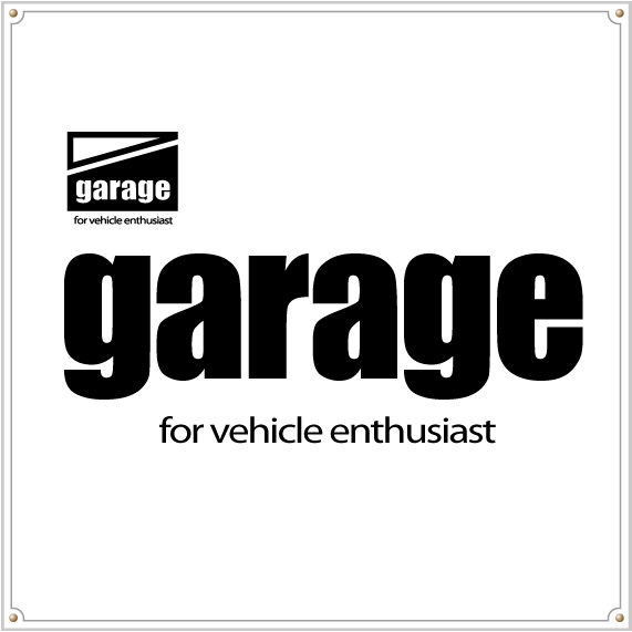 【　カーマニアＴシャツgarage　”ガレージ”　販売開始　】_a0008708_22453393.gif