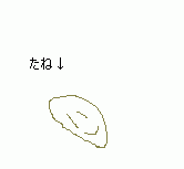 d0093608_218541.gif