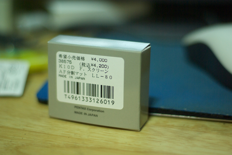 c0057221_21202262.jpg