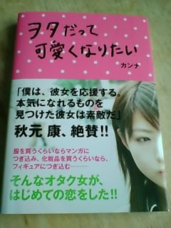 ヲタだって可愛くなりたい redbookの中国株いかがですか ヲタだって可愛くなりたい redbookの中国株いかがですか