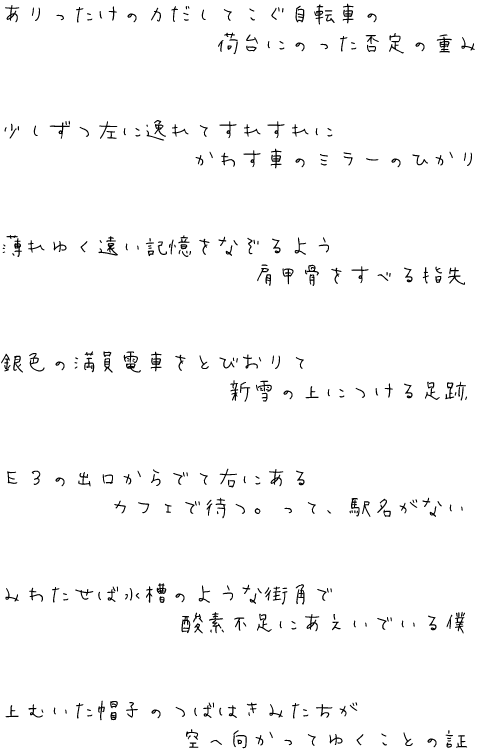 なんかたまに歌をアップするぐらいの事しか出来ないような12月ですがまあなにとぞ。_a0019249_2223527.gif