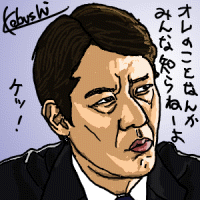 149 川原和久さん モーレツパンチ 149 川原和久さん モーレツパンチ