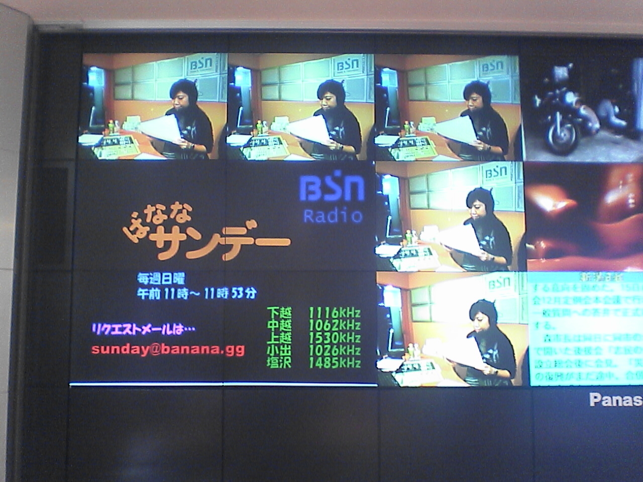 山田かおりのbananaサンデー!_e0046190_13101572.jpg