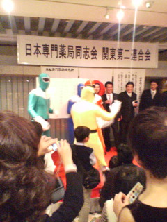 12/10日は新横浜フジビューホテルでクリスマス会_d0092901_15375151.jpg