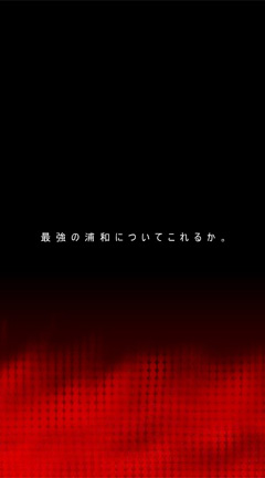 浦和レッズ携帯 めんそーれ かわぐちcity 浦和レッズ携帯 めんそーれ かわぐちcity