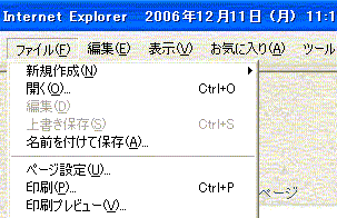 ２０ ブログの保存方法 ブログ編集記