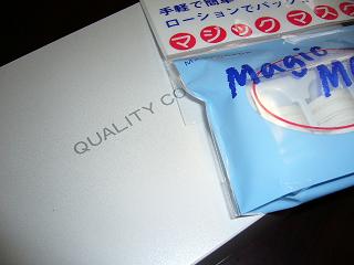 b0075335_9401627.jpg