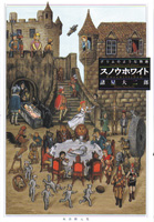 読んでおきたい本4冊 \'06.Dec_b0071699_15522037.jpg