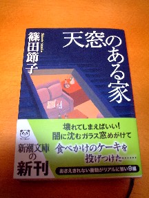 f0043911_1532061.jpg