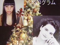 EVER AFTER~チックタック/いつも誰かのために音楽を_f0006713_0224624.jpg