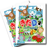 旭山動物園～冬の名物イベントはじまる～_a0064927_132556.jpg
