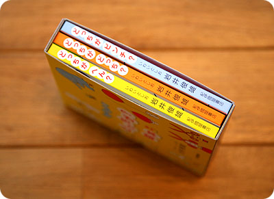 「どっちがへん?」大賞の賞品です_f0118538_1237236.jpg