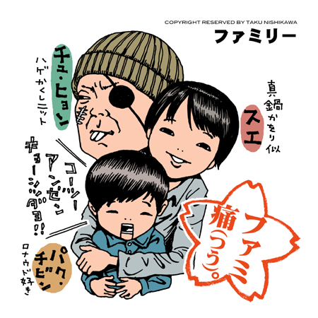 『ファミリー』(2006・韓国)_e0000251_23372653.jpg