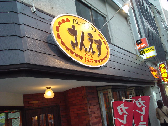 f0071362_2328359.jpg