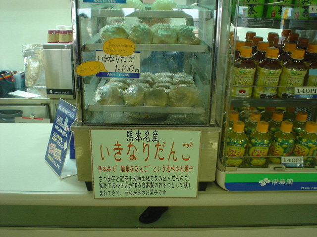 f0071362_2348992.jpg