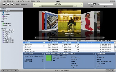 iTunesでミュージックライブラリー_d0010073_21394328.jpg
