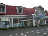 ミルクランド東毛 (太田市新田市野井町）_b0004675_21273329.jpg