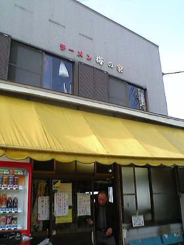 君津ラーメン＆温泉ツー_d0030276_21381762.jpg