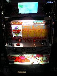 f0049187_12132096.jpg