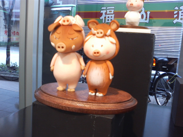 羊画廊「皆川良一 展」_e0046190_2343572.jpg