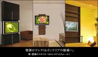 アシベ電機、ホームシアター関連の専門店舗・ショールームを名古屋市にオープン 愛知県名古屋市_f0061306_17171365.jpg