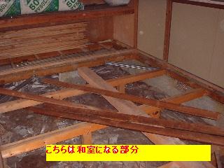 床工事_f0031037_2055177.jpg