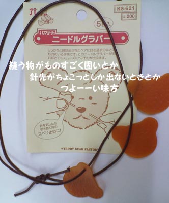☆最近のいっぱい☆_c0092953_18134045.jpg