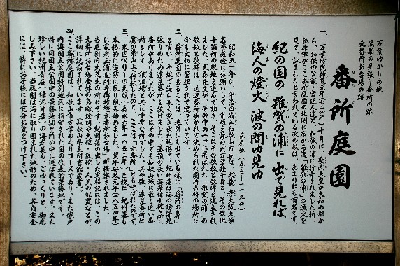 　　１９年前の番所庭園（ばんどこ ていえん）　　２０２５-０６-１７　００：００_b0093754_0284530.jpg