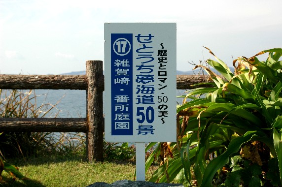 　　１９年前の番所庭園（ばんどこ ていえん）　　２０２５-０６-１７　００：００_b0093754_0295055.jpg