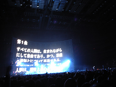 U2日本公演の写真 その2（いまさらだけど）_a0020777_19414473.jpg