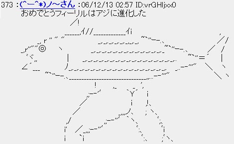 アジョット フィーリル葬式スレッド ジュウシマツ ウッディ
