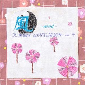 BLUE SKY COMPILATION VOL.4 -風-_f0091879_941779.jpg