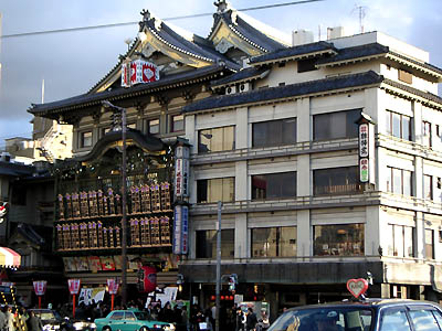 京都四條南座_b0008289_20531343.jpg