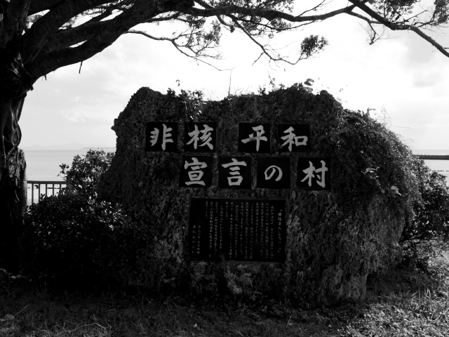 沖縄の風景　伊江島の物語り_f0024992_94277.jpg