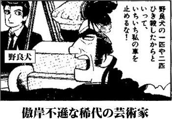 美味しいとは自己完結 魁 腹筋塾 美味しいとは自己完結 魁 腹筋塾