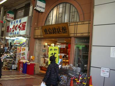 d0065324_1433932.jpg