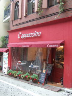 ブームのパンケーキを味わいに Ciappucino チャプチーノ 代々木上原 おいしい たのしい湘南生活