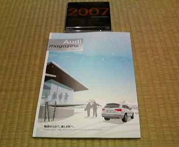 Audi magazine 4/06_d0079440_1944363.jpg